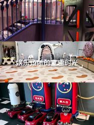 -MELAND亲子乐园•活动包场(北京亦庄龙湖天街店)