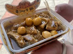 -老day牛杂(官也街总店)
