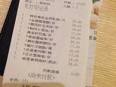 iphone_upload_pic-唐宫海鲜舫