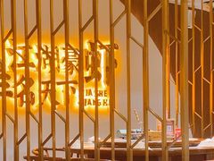 -侠舍·江湖烤全羊·大排档(沌口总店)