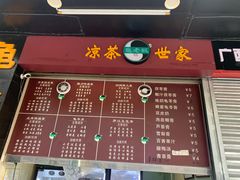 -龟老板(创业路店)