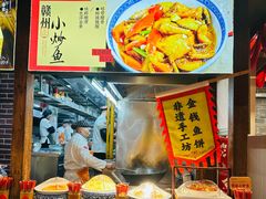 -客家大院·非遗赣南客家菜(郁孤台店)