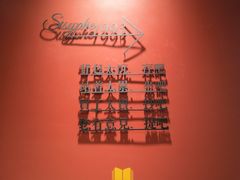 -西西弗书店&矢量咖啡(凯德晶萃广场店)