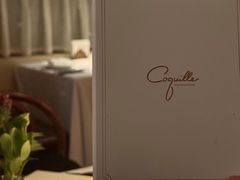 -壳里西餐厅Coquille Seafood Bistro(蒙自路店)