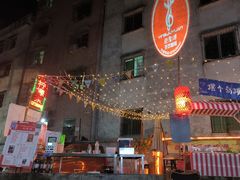 -旺记碳烤肥牛(总店)