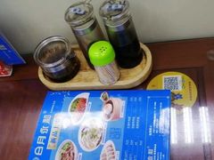 -日月永和中国餐饮名店(凤凰店)