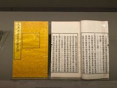 -台北故宫博物院