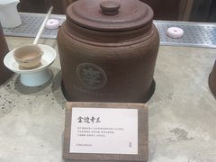-李山山茶事(景枫店)