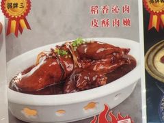 -大清花饺子(山庄店)