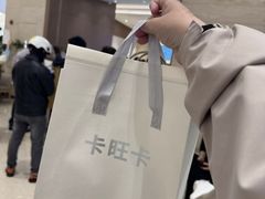 -卡旺卡(马鞍山金鹰店)