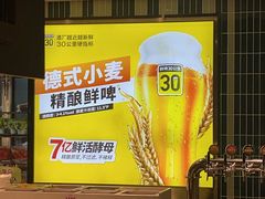 -丰茂烤串(公园店)