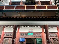 -云碧峰国家森林公园