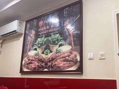 -芦月轩羊蝎子(北蜂窝店)