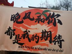 -两江国际影视城