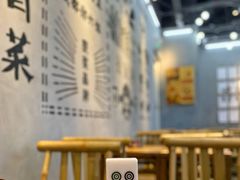 -成都你六姐·牛肉冒菜(上海环宇荟店)