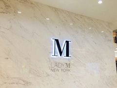 -Lady M(沙田新城市广场店)