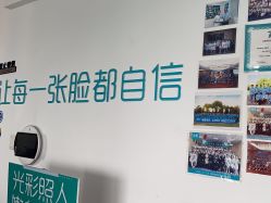 点击看大图 -肤原祛痘修肤中心