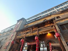-山西会馆·晋菜·晋商宴·牌匾博物馆(胜利东街店)