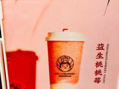 -我是酸奶君(壹方城店)