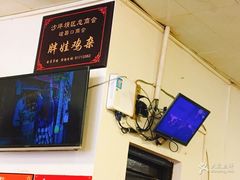 -胖娃古镇鸡杂(磁器口总店)