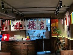 -申记串道(万豪店)