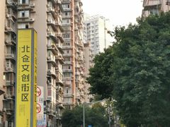-周三的情书花园餐厅(江北店)