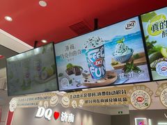 -DQ·蛋糕·冰淇淋(领秀城店)