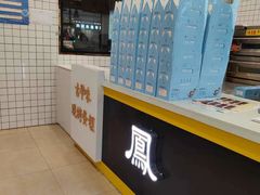 -南洋古早蛋糕·甜点·千层蛋糕(西夏万达金街店)