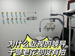 -中科优视医学研究院·验光配镜·近视防控