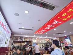 -陈寔包子王·卤煮小肠·京味小吃(龙潭店)