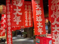 -南京大牌档(人民广场店)