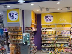 -TOYSRUS玩具反斗城(天津远洋乐堤港店)