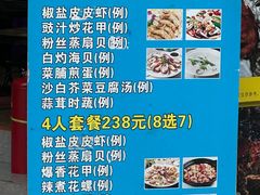 -潮香阁海鲜餐厅(较场尾店)