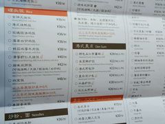 -皇后餐厅-煲仔·小菜·打边炉(古北店)