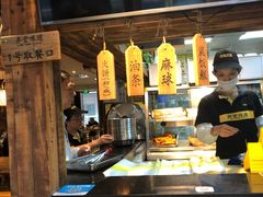 -弄堂咪道-饭香·面香·馄饨香(钦州北路田尚坊店)