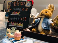 -歎雪糕低糖低脂Gelato冰淇淋