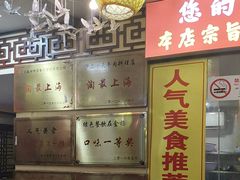 -金杨拉面王小吃面馆·牛三宝面·红烧牛肉粉