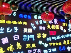 -吉庆街美食广场