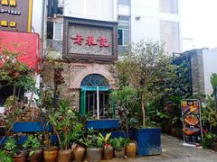 -老表记广西宵夜螺蛳鸭脚煲(西大店)