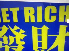 -关你鬼室大型密室逃脱(佛山创意园店)