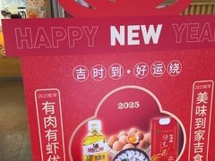 -吉野家(复兴路第二餐厅店)