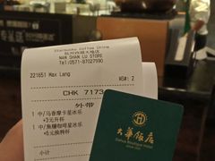 -星巴克(西湖天地店)
