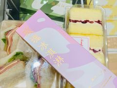 -好利来(永安道店)