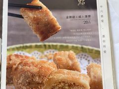 -惠爱餐厅
