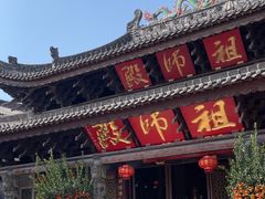 -华林禅寺