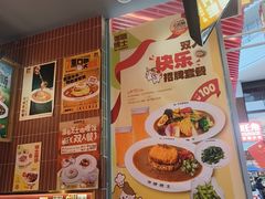 -伽喱博士 Dr.CURRY咖喱饭(太阳宫咖喱店)