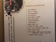 -江宁织造博物馆