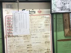 菜单-多春茶室