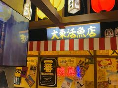 -白石的深夜食堂(济南万象城店)