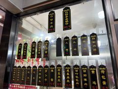 -小辫子羊肉面馆(周东店)